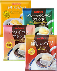 ドリップバッググルメコーヒーお試しセット
