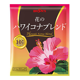gift ドリップバッグ 花のハワイコナブレンド 30袋