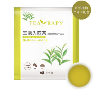 TEA RAPY 玉露入煎茶 和漢植物エキス入