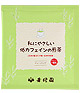 私にやさしい低カフェインの煎茶