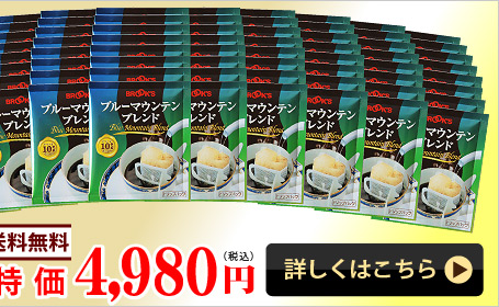 通常40袋×2　6,400円相当が
送料無料　特価4,980円（税込）