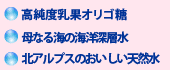 リズムウォーター