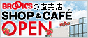 SHOP & CAFE