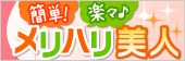 ダイエットプロテイン