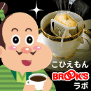 こひえもんラボ