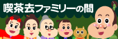 こひえもん on Twitter