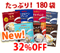 ブルックス45周年記念セット