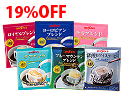 アイスコーヒー入り創業記念セット