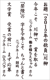川柳