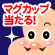 【限定】こひえもんセット