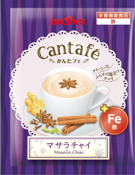 かんたフェ マサラチャイ