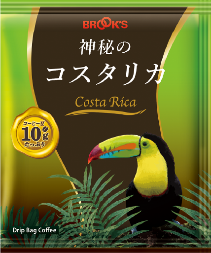 ドリップバッグコーヒー 神秘のコスタリカ
