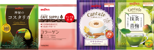 新商品