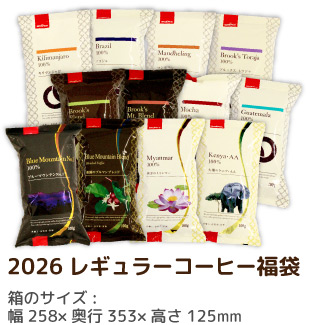 2026 レギュラーコーヒー福袋