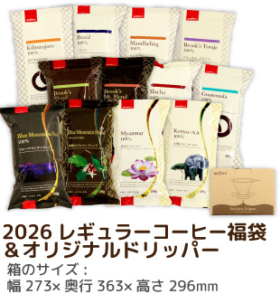 2026 レギュラーコーヒー福袋&オリジナルドリッパー