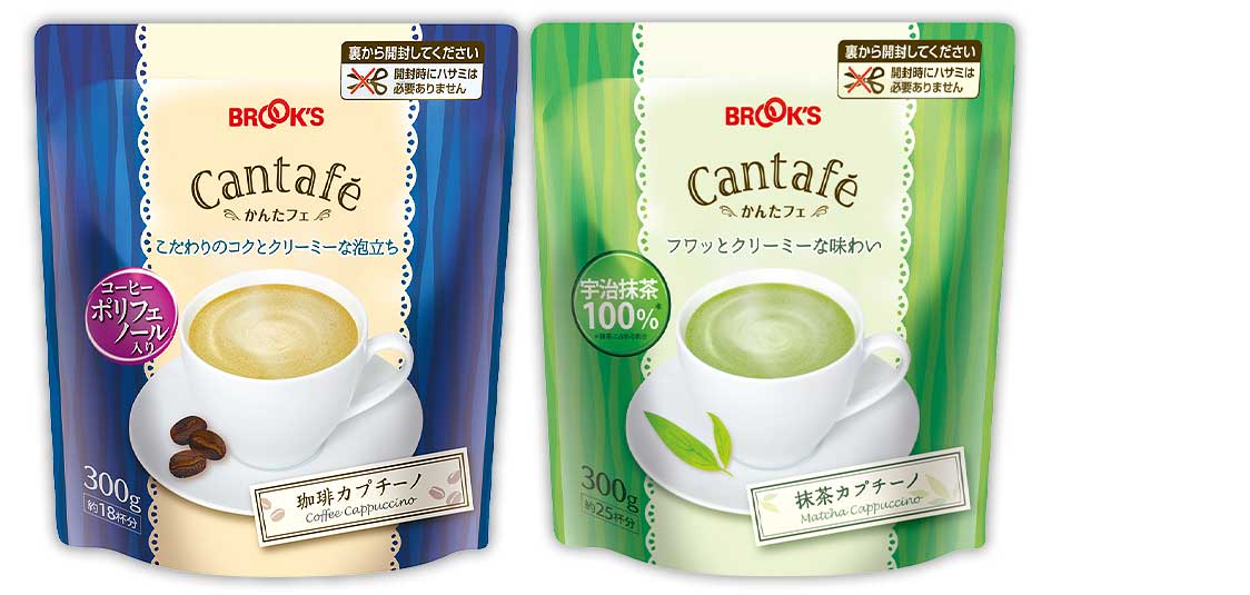【11月限定】かんたフェ カプチーノ2種大袋セット