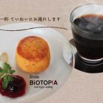 メニュー画像