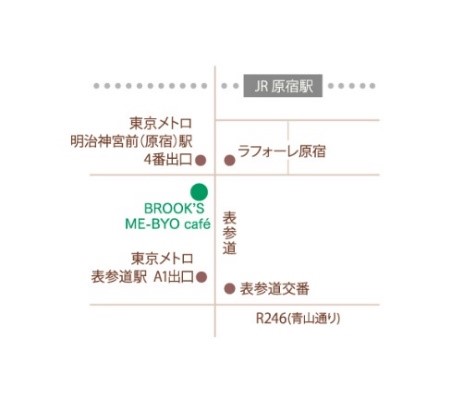 BROOK'S_ME-BYO_cafe_アクセス