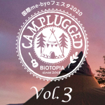 Camplugged Vol. 3
