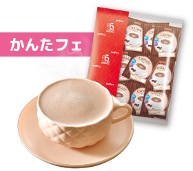 かんたフェ