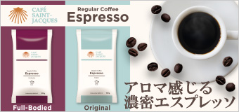 カフェサンジャック