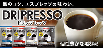 ドリップレッソ