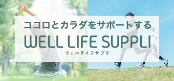 WELL LIFE SUPPLI