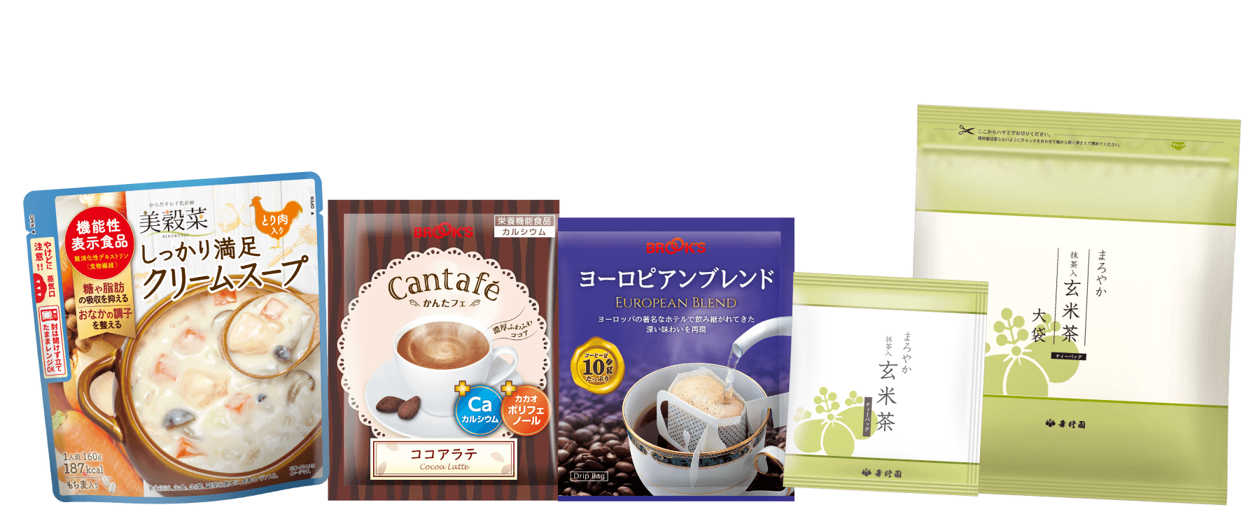 美穀菜しっかり満足クリームスープ かんたフェ ココアラテ ヨーロピアンブレンド まろやか抹茶入玄米茶