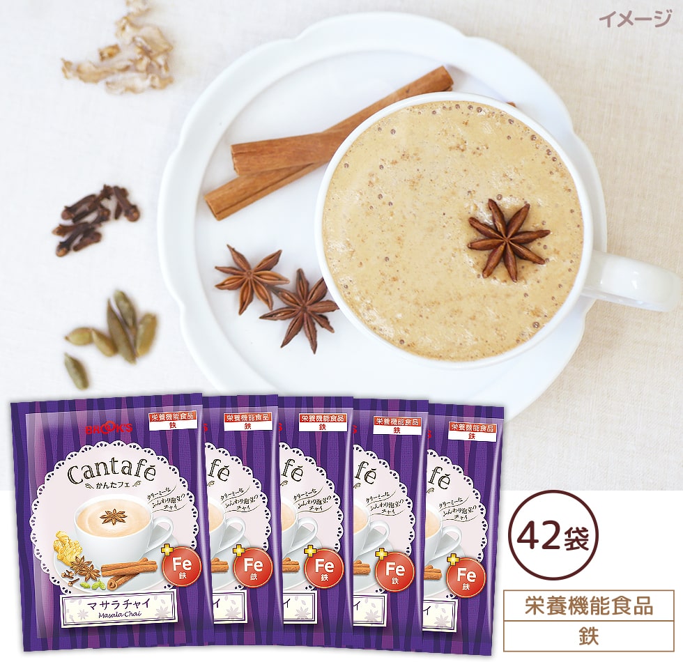 かんたフェ マサラチャイ42袋