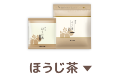 ほうじ茶