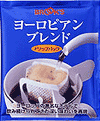 ヨーロピアンブレンド