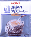 深煎りアイスコーヒー