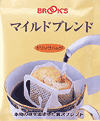 マイルドブレンド