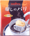 癒しのバリ