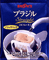 ブラジル