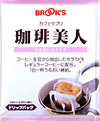 珈琲美人