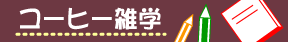 題名
