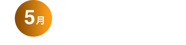 5月 Myanmar ミャンマー