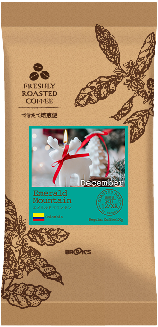 エメラルドマウンテン