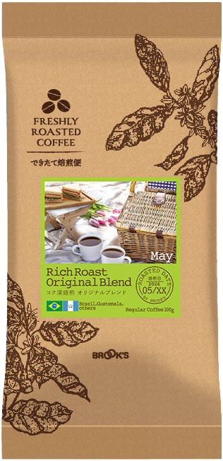 コク深焙煎 オリジナルブレンド