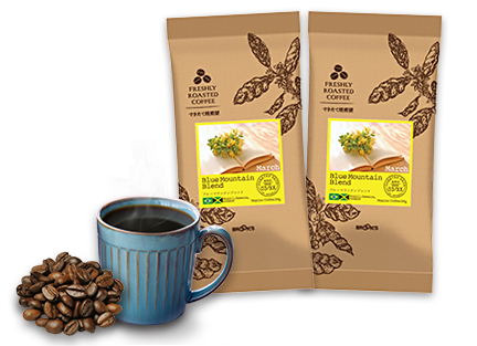 アロマ香るできたて焙煎便