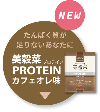 からだキレイ化計画 美穀菜 びこくさい 美容 健康食品通販 ブルックス コーヒーマーケット