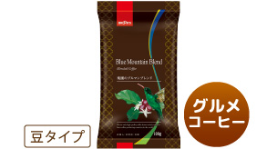 レギュラーコーヒー 楽園のブルマンブレンド 100g グルメコーヒー 豆タイプ