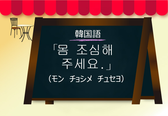 ネイティブスピーカーのひとこと挨拶 韓国語 中国語 英語 フランス語 Brook S Official Blog 略してbob