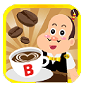 めざせ!コーヒーマイスター