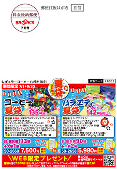レギュラーコーヒー(KR)