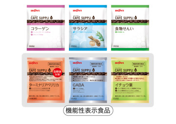 カフェサプリ (健康応援コーヒー)