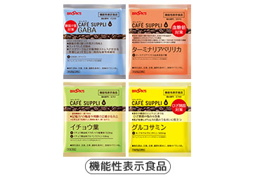 カフェサプリ (健康応援コーヒー)