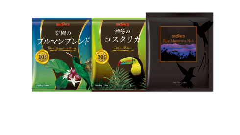 プレミアムコーヒー