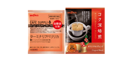 からだ想いセット